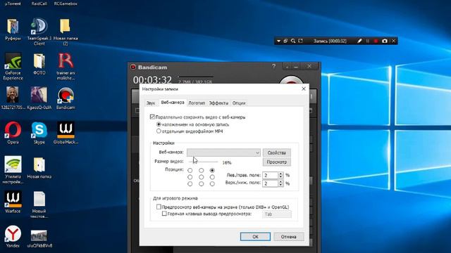 УРОК:Как правильно настроить BANDICAM смотреть онлайн
