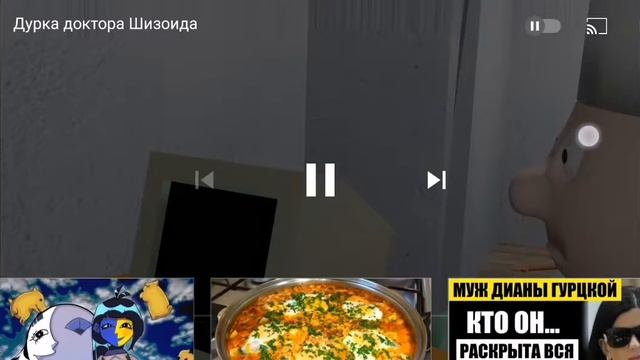 Чайник 3D и дурка с дядем фёдором и А4 3D смотреть онлайн