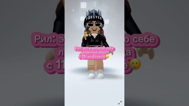Купила самое дорогое лицо в Роблоксе #juli_iriska #roblox #роблокс смотреть онлайн
