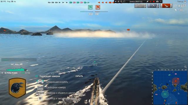 эсминец четвертого уровня Изяслав. Игра World of Warships смотреть онлайн