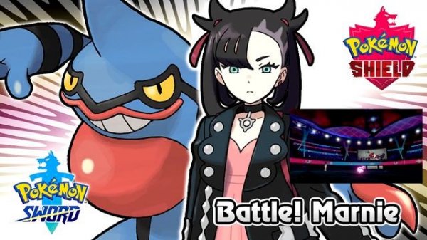 Pokémon Sword & Shield - Marnie Final Battle Music (HQ)