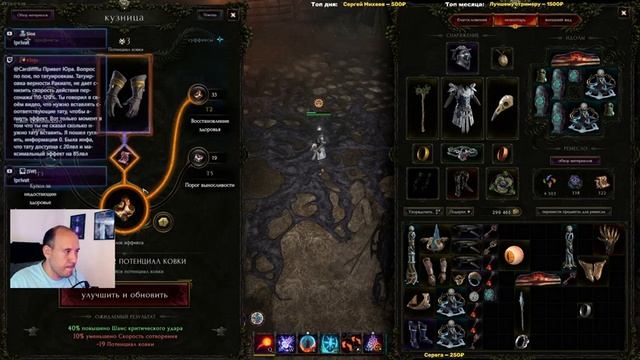 Last Epoch | Смотрим эндгейм на русском языке | 0.9.2 смотреть онлайн