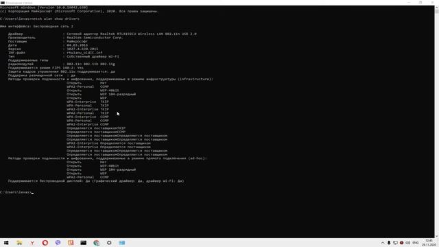 Как включить хот-спот в Windows 10 смотреть онлайн