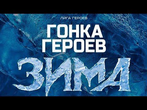 17 декабря 2023 г. смотреть онлайн