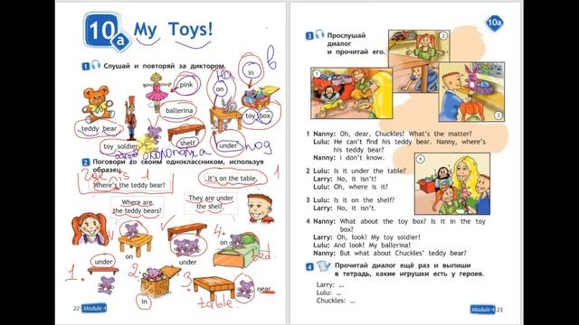 Spotlight 2. Английский в фокусе. Часть 2 стр 22 - 23 смотреть онлайн