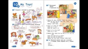 Spotlight 2. Английский в фокусе. Часть 2 стр  22 - 23