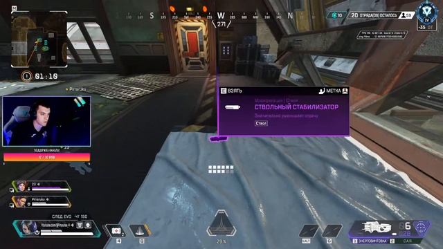 APEX LEGENDS. РОФЛИМ, РАЗНОСИМ, СТРАДАЕМ, КАЙФУЕМ)) смотреть онлайн