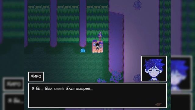 Служительницы науки - OMORI [18] прохождение