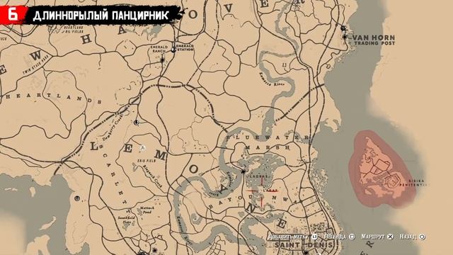 Вся легендарная рыба в Red Dead Redemption 2 смотреть онлайн