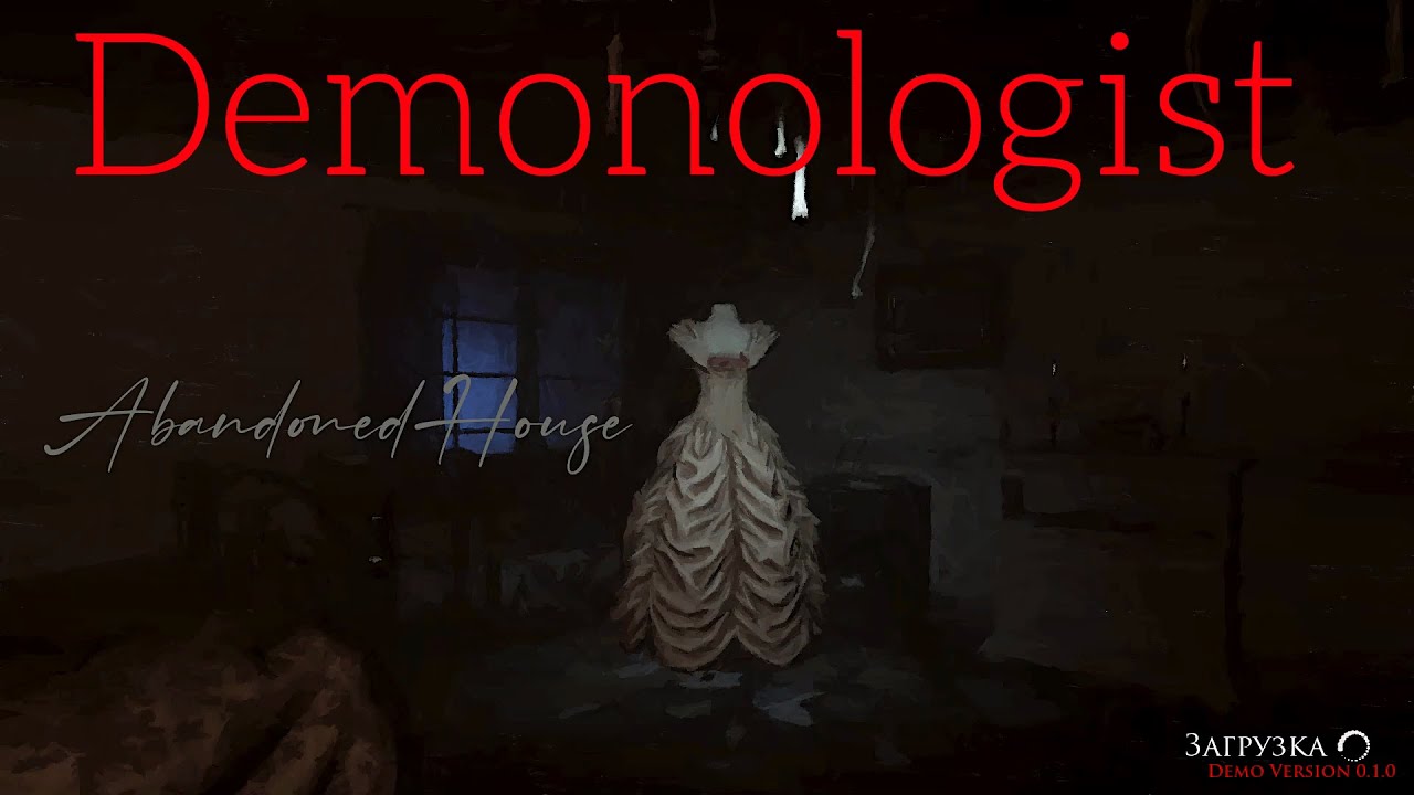 Demonologist-угараем