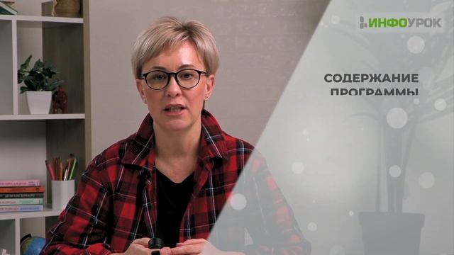 Детская журналистика как развитие первичных жанровых умений школьников смотреть онлайн