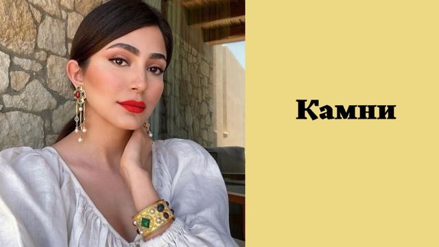 украшения 2023 смотреть онлайн