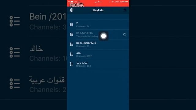 شرح + سيرفر لمشاهدة قنوات BeINSPORTS وأكثر смотреть онлайн