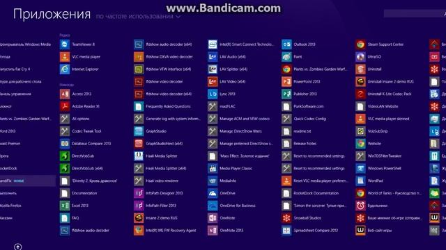 Чем лучше windows 8 от windows 7? смотреть онлайн