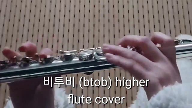 비투비 (btob) higher flute cover (플루트 커버) смотреть онлайн