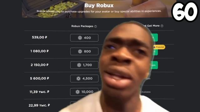 101 ФАКТ О РОБЛОКСЕ смотреть онлайн