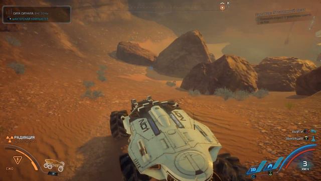 Прохождение Mass Effect Andromeda - Часть 7 (Без Комментариев) смотреть онлайн