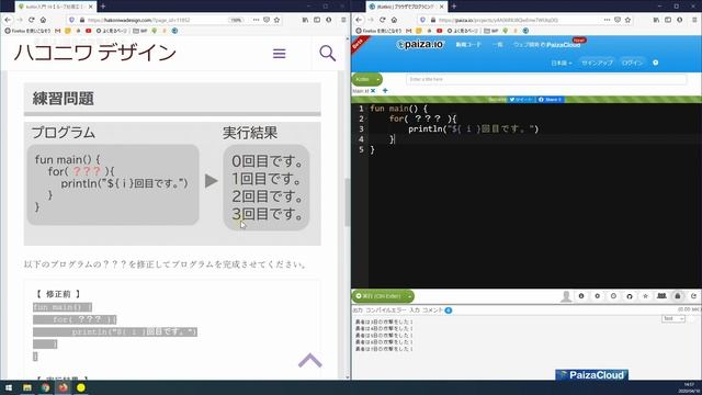 kotlinで始める プログラミング入門19 【 ループ処理① 】 forとは смотреть онлайн