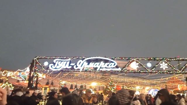 #Предновогодняя_ Москва✨✨✨ смотреть онлайн