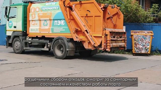 ВМТП | Профессия Эколог смотреть онлайн