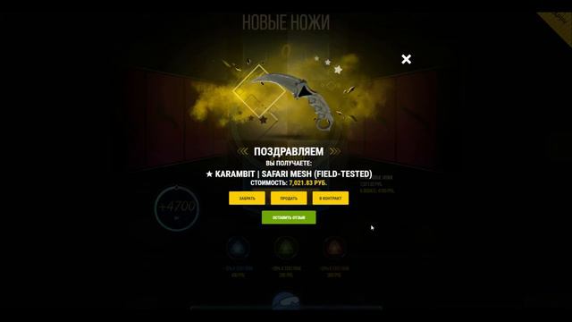 КРАФТИЛ StatTrak™ AK 47 КРАСНАЯ ЛИНИЯ А ПОЛУЧИЛ ДОРОГОЙ НОЖ смотреть онлайн