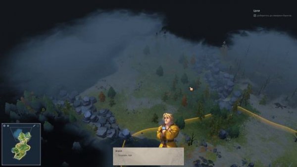 Играем в Northgard #4. Проходим кампанию, отправляемся в Нордгард.