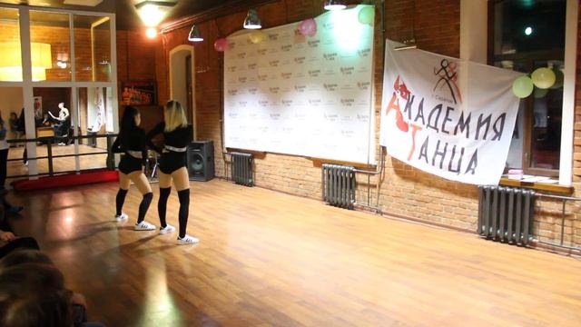 Dancehall & Jazzfunk = Настя и Катя! Академия Танца - 9 лет!