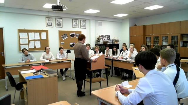 Урок Брагина С.А. смотреть онлайн