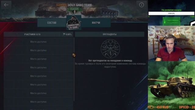 Турнир Восхождения #2 весна 2020| HOLY GANG TEAM | Wot Blitz смотреть онлайн