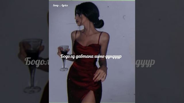 Amandaa ynjuuraa- lyrics? смотреть онлайн