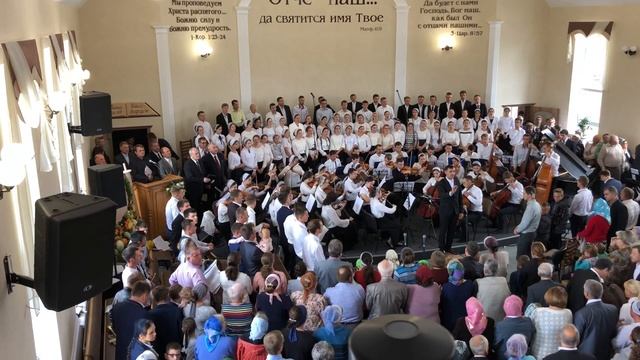 Открытие Дома Молитвы г. Лебедин ( Господь пребудь ты с нами) смотреть онлайн