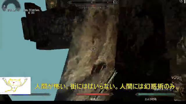 #4 スカイリムMOD 人見知りな猫の冒険記 смотреть онлайн