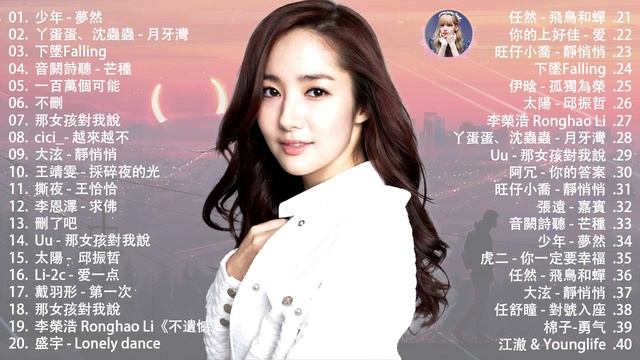 2023抖音新歌｜TikTok 搜尋?10 月热门歌曲最火最热门洗脑抖音歌曲 ? 抖音40首必听新歌 ? 2023年中国抖音歌曲排名然#782 смотреть онлайн