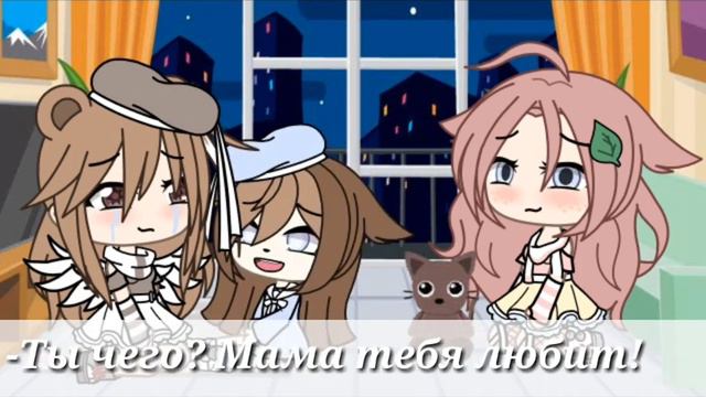 ✨24 часа притворяюсь новенькой✨||С Твиксом больше не подруги?✨||Gacha Life✨ смотреть онлайн