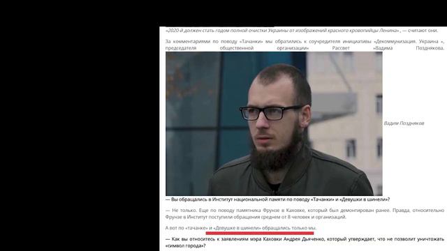 Знакомьтесь, Олег Батурин | Человек настучавший на Тачанку смотреть онлайн