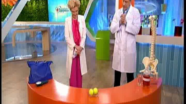 Боль. Как избавиться от нее без таблеток смотреть онлайн