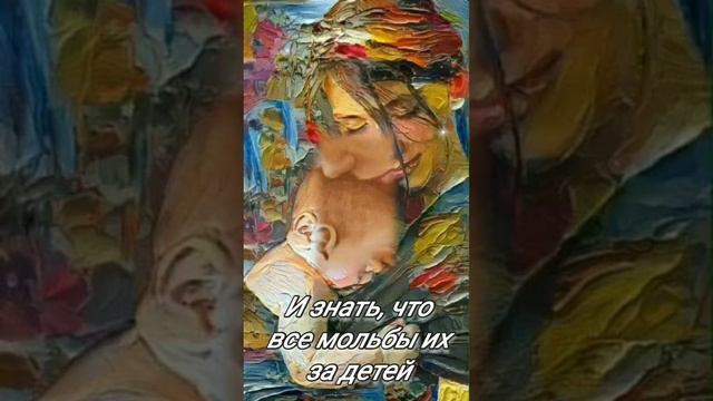 Красивое поздравление с днём матери 🌹🌹🌹 смотреть онлайн