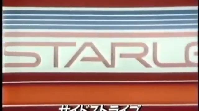 Toyota Starlet In Red Retro Toyota Auto Add