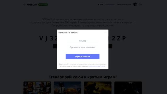 #70 Магазин на проверку - ggplay (ГЕНЕРАТОР КЛЮЧЕЙ И ИГР STEAM) ИГРЫ ПО СУПЕР НИЗКИМ ЦЕНАМ! смотреть онлайн