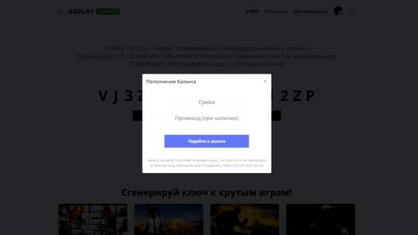 #70 Магазин на проверку - ggplay (ГЕНЕРАТОР КЛЮЧЕЙ И ИГР STEAM) ИГРЫ ПО СУПЕР НИЗКИМ ЦЕНАМ!