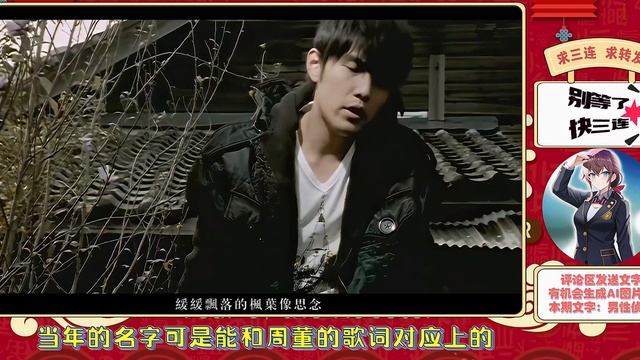 【嘿说业界】2023年第一件大事，枫花恋复出！【耶嘿·精确几分钟】 смотреть онлайн