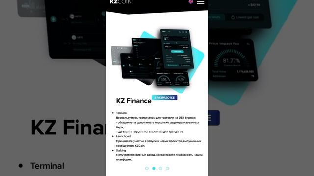 Airdrop Kzcoin!Будет прорыв! Одна платформа столько возможнойстей, Swap,NFTmarket, и многое другое смотреть онлайн