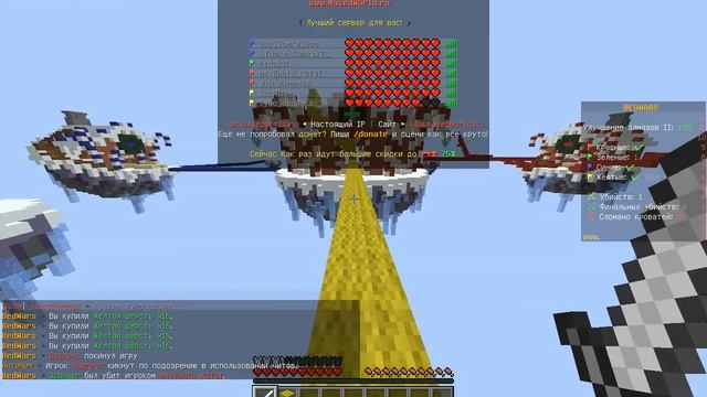 РОЗЫГРЫШ ЛИЦЕНЗИЙ МАЙНКРАФТ|MINECRAFT|BED WARS| смотреть онлайн