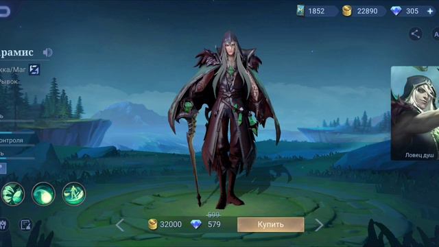НЕРФ НАНЫ | Новое Обновление | Новые События | MOBILE LEGENDS смотреть онлайн