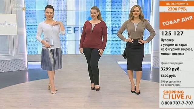 Shopping Live с FRYBEST 18.01.18 в 17:00 смотреть онлайн
