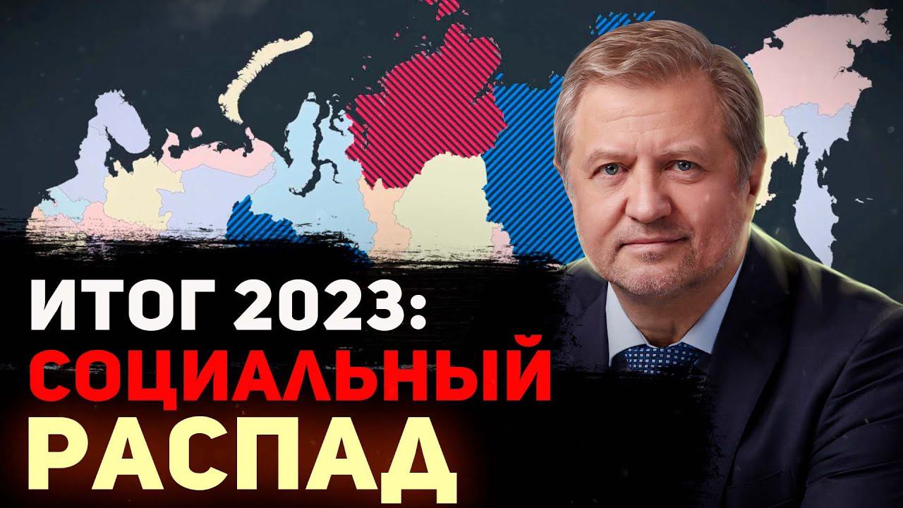 Россияне разбегаются. Эффект Карабаха смотреть онлайн
