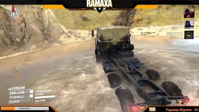 Карта «Деревенская глубинка 2» версия 1.0 для Spintires: MudRunner (v29.01.18) смотреть онлайн