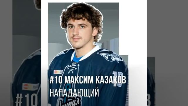 Предсезонный состав ХК "Адмирал" 2017/2018 смотреть онлайн