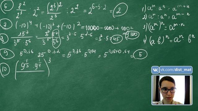 Степени. Решение задач с корнями смотреть онлайн
