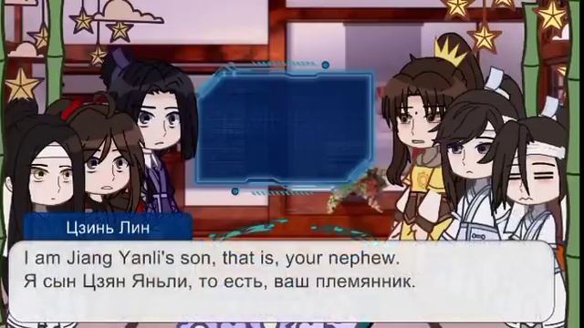 | Past Mdzs+juniors React To...| MDZS | ??/?? |